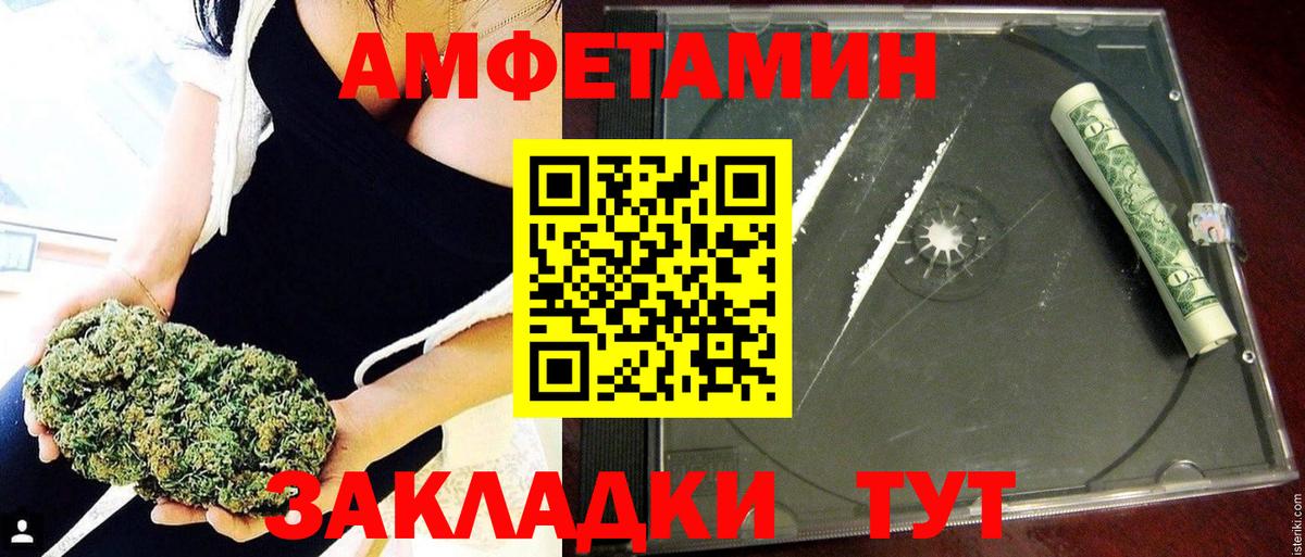 АМФЕТАМИН VHQ Баксан