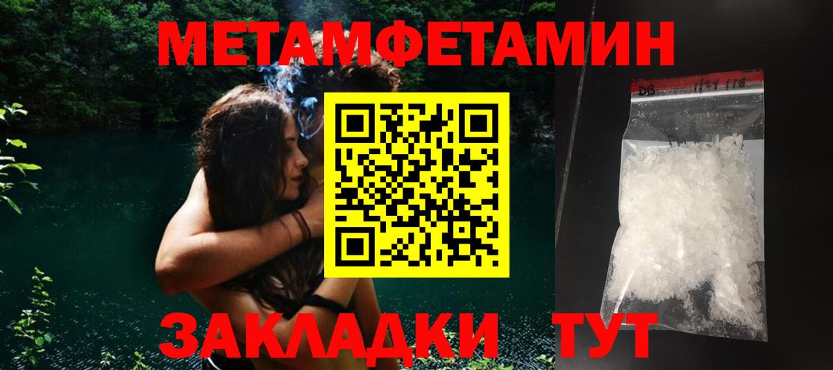 Баксан  Амфетамин 98%  Вход с VPN 