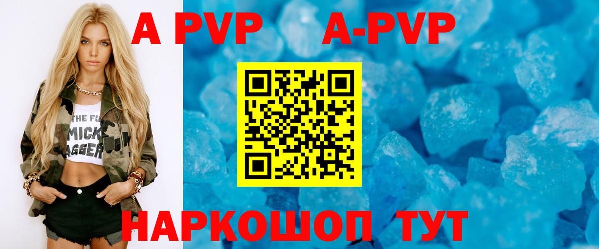Баксан  A-PVP крисы CK  Вход с VPN 