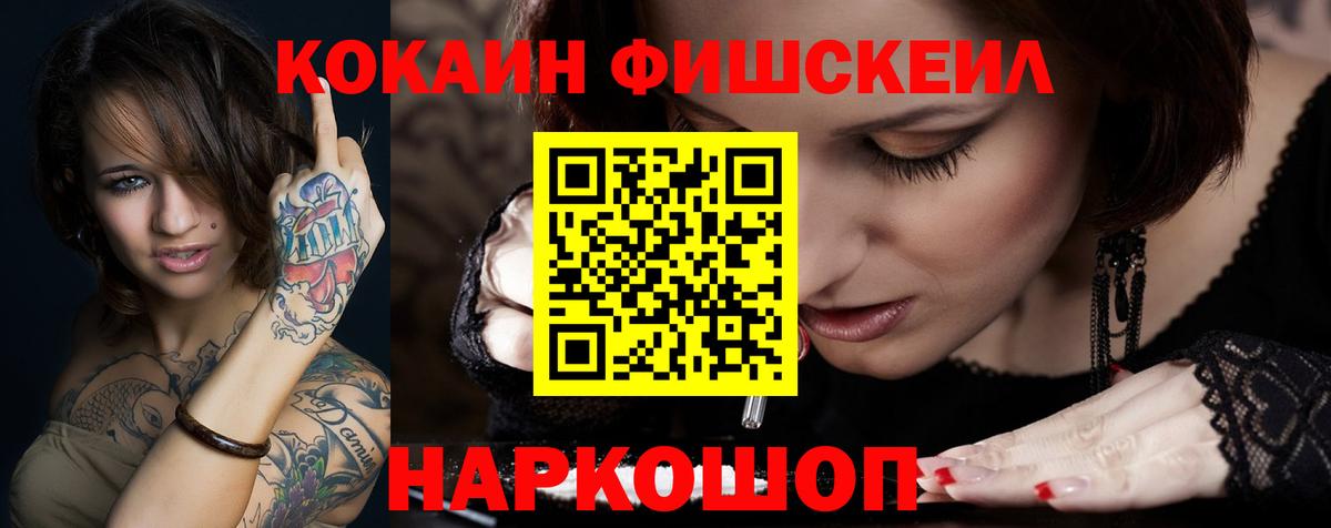 Кокаин Колумбийский Баксан