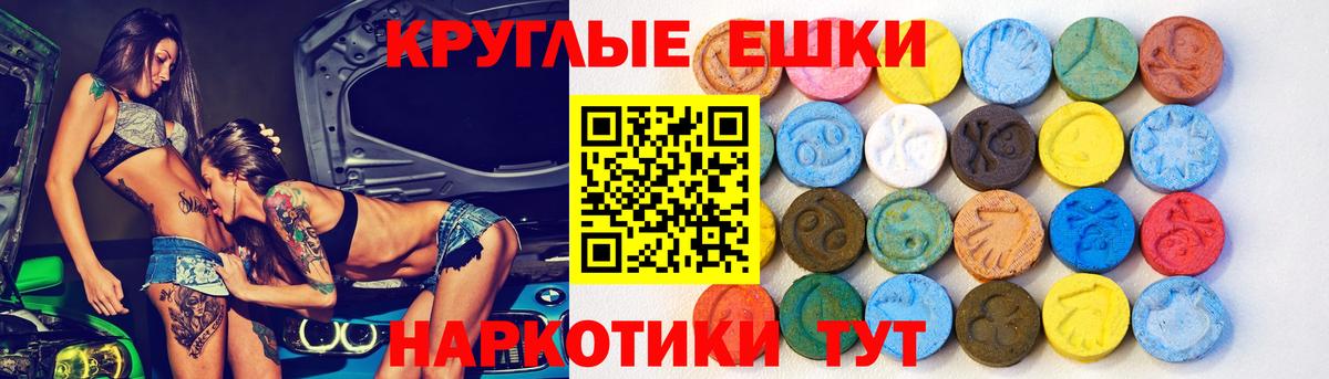 Баксан  Экстази TESLA  Вход с VPN  Ecstasy XTC 