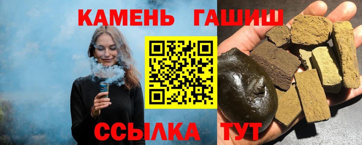Баксан  Гашиш индика сатива  Гашиш Cannabis  Вход с VPN 