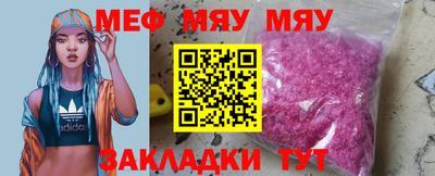 скорость mdpv Усть-Джегута