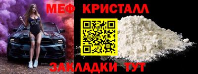 МДМА Уссурийск
