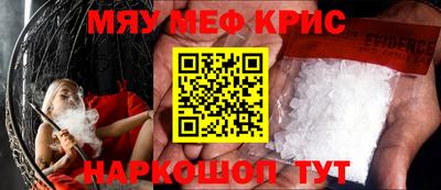 МДМА Уссурийск