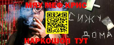 скорость mdpv Усть-Джегута