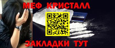 МДМА Уссурийск