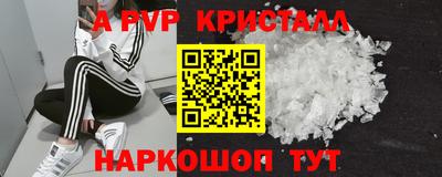 МДМА Уссурийск