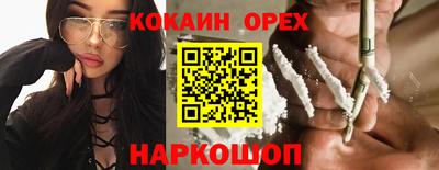 МДМА Уссурийск