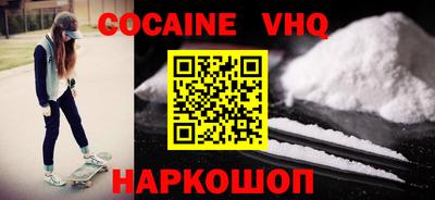 скорость mdpv Усть-Джегута