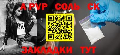 скорость mdpv Усть-Джегута