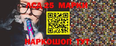МДМА Уссурийск