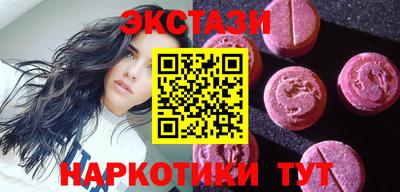 МДМА Уссурийск
