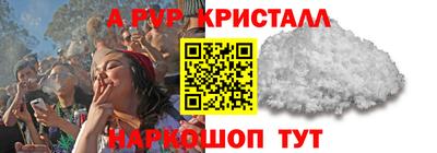 скорость mdpv Усть-Джегута