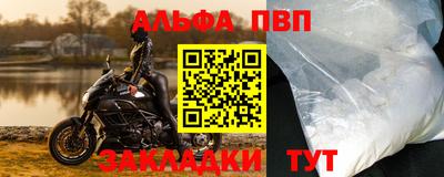 МДМА Уссурийск