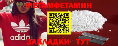 скорость mdpv Усть-Джегута