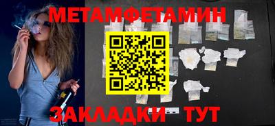 МДМА Уссурийск