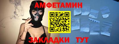 МДМА Уссурийск