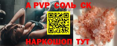 скорость mdpv Усть-Джегута