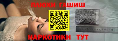 МДМА Уссурийск