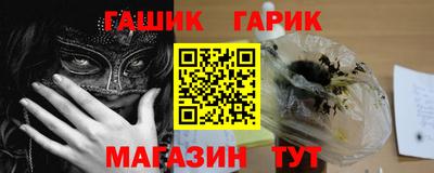 МДМА Уссурийск