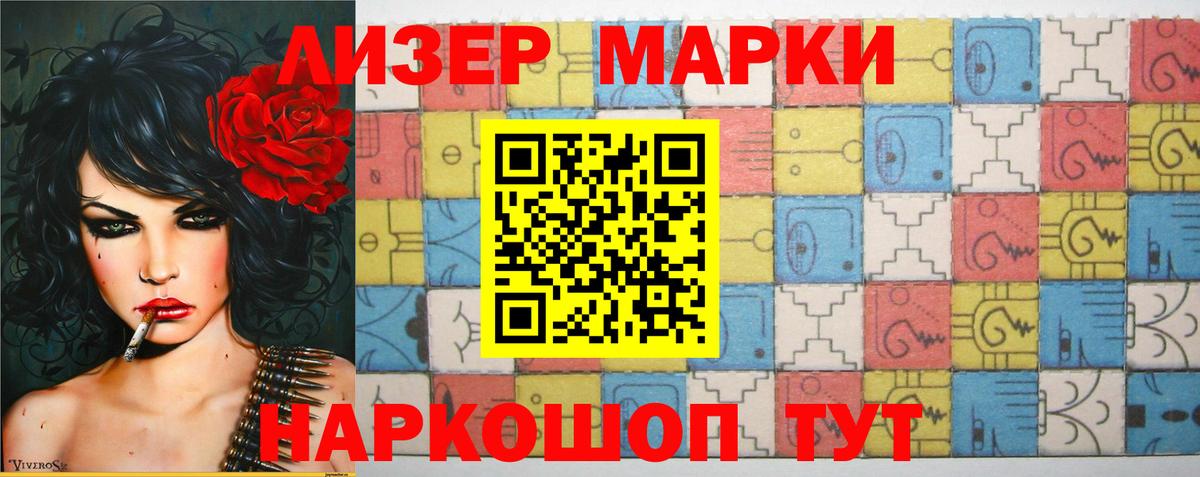 ЛСД экстази кислота Баксан