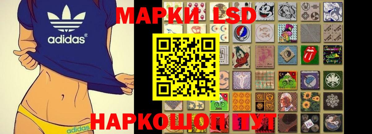 Баксан  Лсд 25 экстази  ЛСД экстази кислота  Вход с VPN  LSD-25 экстази кислота 