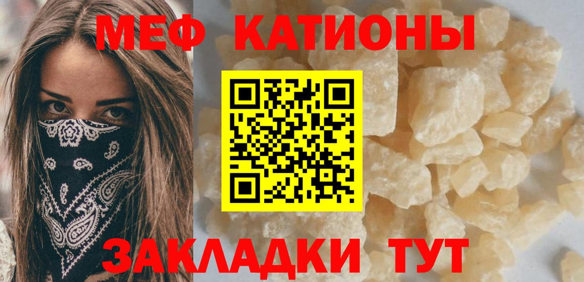 Меф кристаллы Баксан