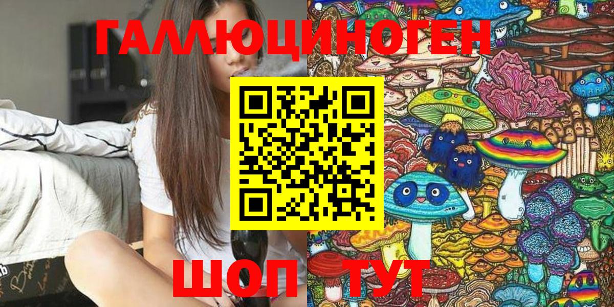 Галлюциногенные грибы Cubensis  где купить наркоту  Вход с VPN  Баксан  Галлюциногенные грибы Psilocybine cubensis 